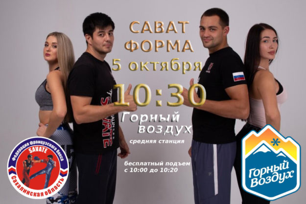 форма 5 окт